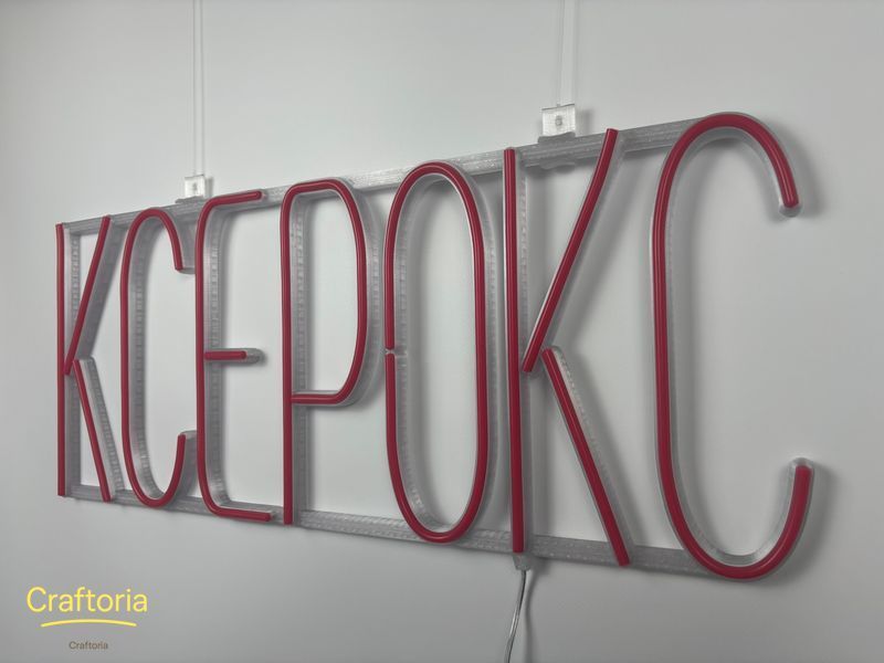 Неоновая вывеска Ксерокс 600x250 Красный КСЕ-600x250-ЧЕР фото