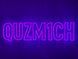 Неонова вивіска QUZM1CH 1000x250 Фіолетовий QUZ-1000x250-ФІО фото 6