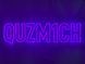 Неонова вивіска QUZM1CH 1000x250 Фіолетовий QUZ-1000x250-ФІО фото 1