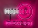Неонова вивіска Megadent 750x420 Комбінований MEG-750x420-КОМ фото 1