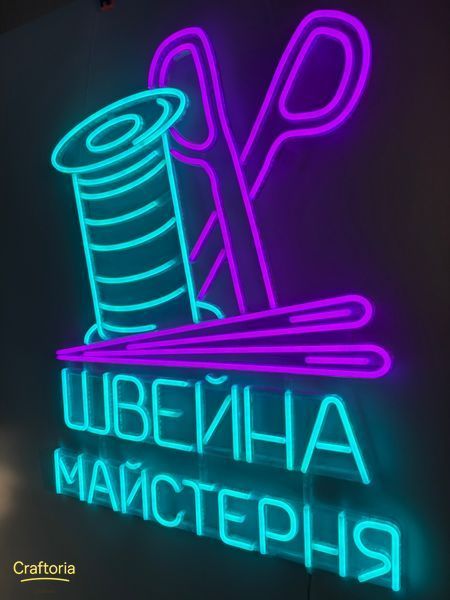 Neon LED sign Neon sign Spool scissors needles sewing workshop 740x600 Combined &mdash; product code КАТ-740x600-КОМ, main photo
