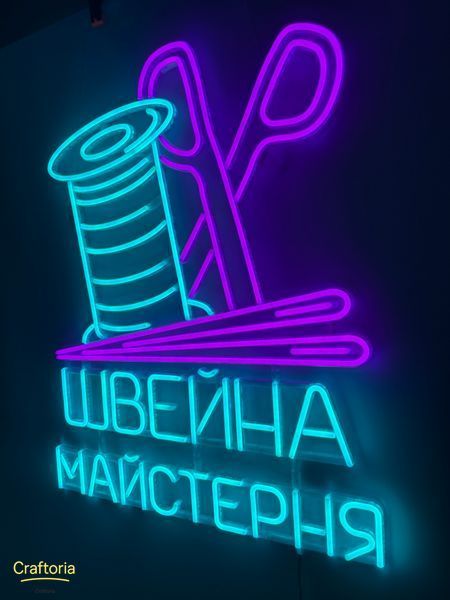 Neon LED sign Neon sign Spool scissors needles sewing workshop 740x600 Combined &mdash; product code КАТ-740x600-КОМ, main photo