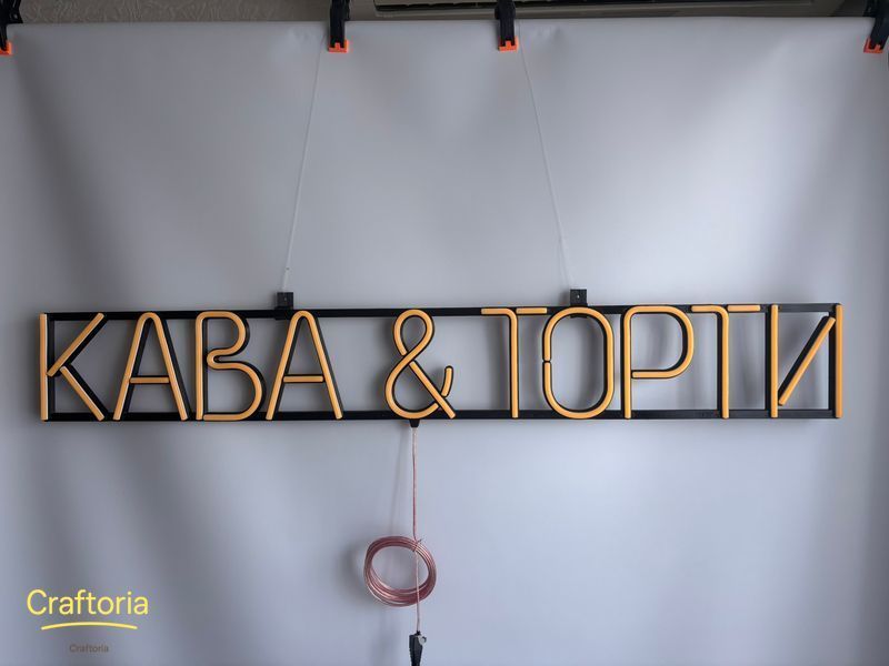 Неонова вивіска Кава & Торти 1000x140 Жовтий КАВ-1000x140-ЖОВ фото