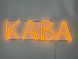 Neon sign Coffee 800x235 Yellow КАВ-800x235-ЖОВ photo 3