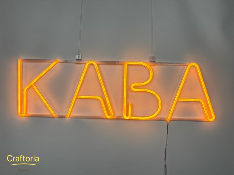 Neon LED sign Neon sign Coffee 800x235 Yellow &mdash; product code КАВ-800x235-ЖОВ, main photo