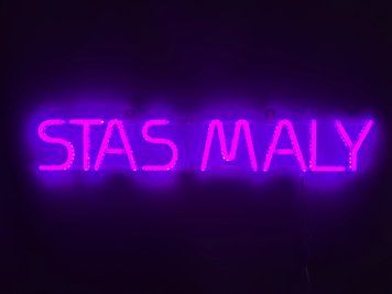 Неоновая вывеска Stas Maly 650x100 Фиолетовый STA-650x100-ФІО фото