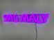 Неоновая вывеска Stas Maly 650x100 Фиолетовый STA-650x100-ФІО фото 4