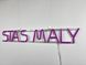 Неоновая вывеска Stas Maly 650x100 Фиолетовый STA-650x100-ФІО фото 6