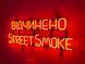 Неоновая вывеска Street Smoke Открыто 600x230 Оранжевый STR-600x230-ПОМ фото 4