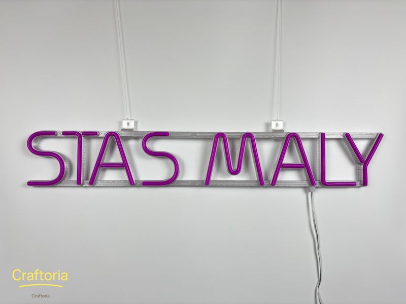 Неоновая вывеска Stas Maly 650x100 Фиолетовый STA-650x100-ФІО фото