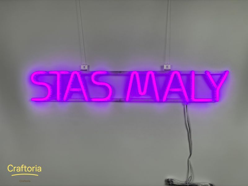 Неоновая вывеска Stas Maly 650x100 Фиолетовый STA-650x100-ФІО фото