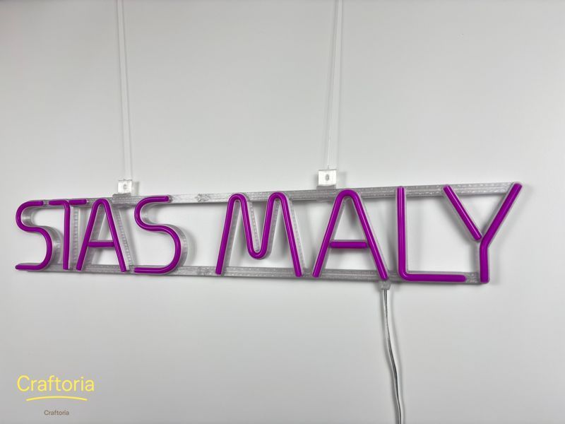 Неоновая вывеска Stas Maly 650x100 Фиолетовый STA-650x100-ФІО фото