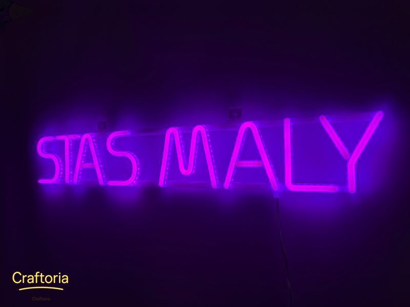 Неоновая вывеска Stas Maly 650x100 Фиолетовый STA-650x100-ФІО фото