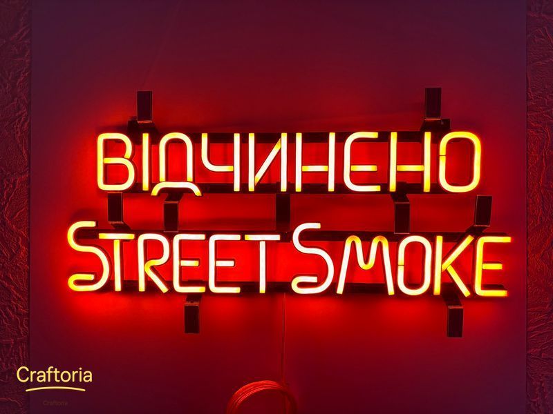 Неоновая вывеска Street Smoke Открыто 600x230 Оранжевый STR-600x230-ПОМ фото