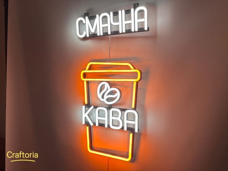 Неонова вивіска Смачна кава стакан 480x300 Комбінований СМА-480x300-КОМ фото