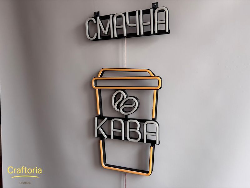 Неонова вивіска Смачна кава стакан 480x300 Комбінований СМА-480x300-КОМ фото