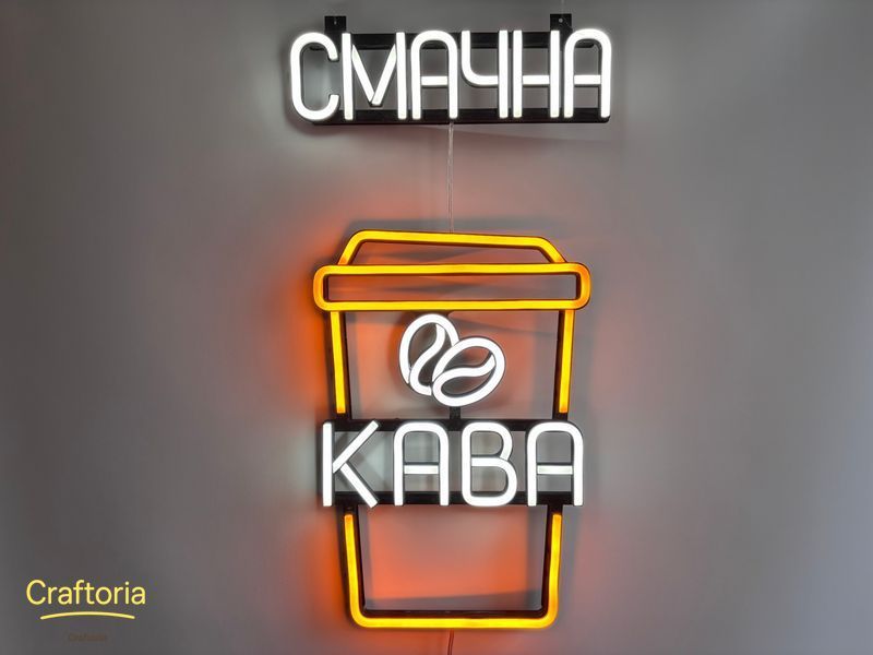 Неонова вивіска Смачна кава стакан 480x300 Комбінований СМА-480x300-КОМ фото