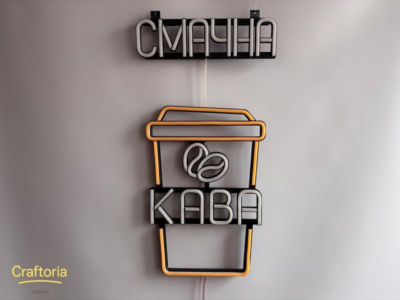 Неонова вивіска Смачна кава стакан 480x300 Комбінований СМА-480x300-КОМ фото