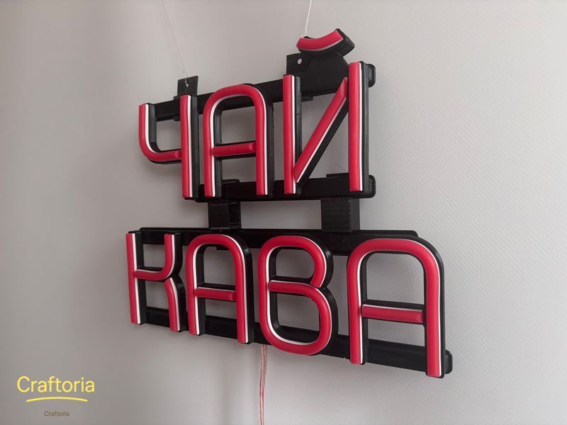 Неонова вивіска Чай кава 260x210 Червоний ЧАЙ-260x210-ЧЕР фото