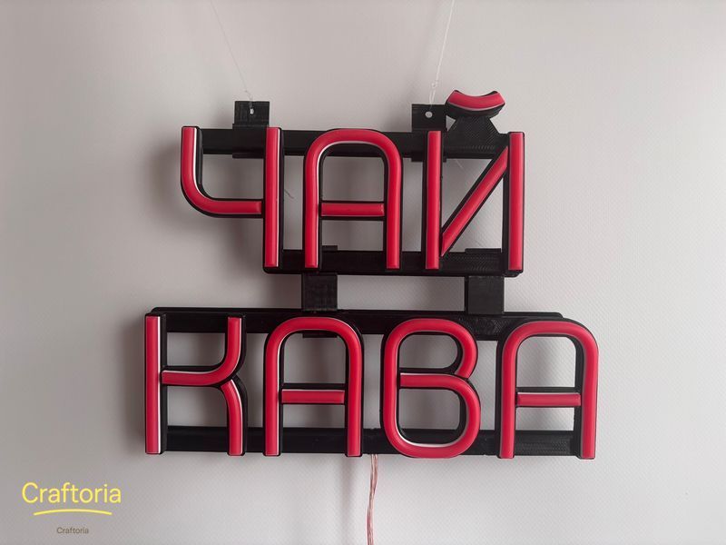 Неонова вивіска Чай кава 260x210 Червоний ЧАЙ-260x210-ЧЕР фото