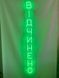 Neon sign Open vertical 1500x120 Green ВІД-1500x120-ЗЕЛ photo 9