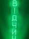 Neon sign Open vertical 1500x120 Green ВІД-1500x120-ЗЕЛ photo 6