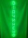 Neon sign Open vertical 1500x120 Green ВІД-1500x120-ЗЕЛ photo 2