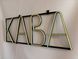 Neon sign Coffee 760x300 Lemon yellow КАВ-760x300-ЛИМ photo 4