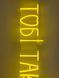 Neon sign Your smile suits you 1700x130 Lemon yellow ТОБ-1700x130-ЛИМ photo 2