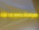 Neon sign Your smile suits you 1700x130 Lemon yellow ТОБ-1700x130-ЛИМ photo 1