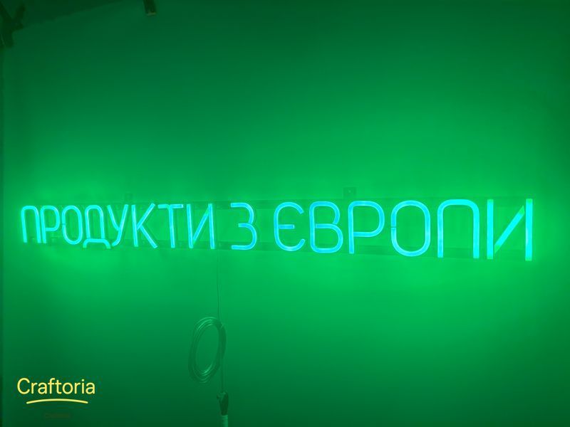 Неоновая вывеска Продукты из Европы 980x95 Зеленый ПРО-980x95-ЗЕЛ фото
