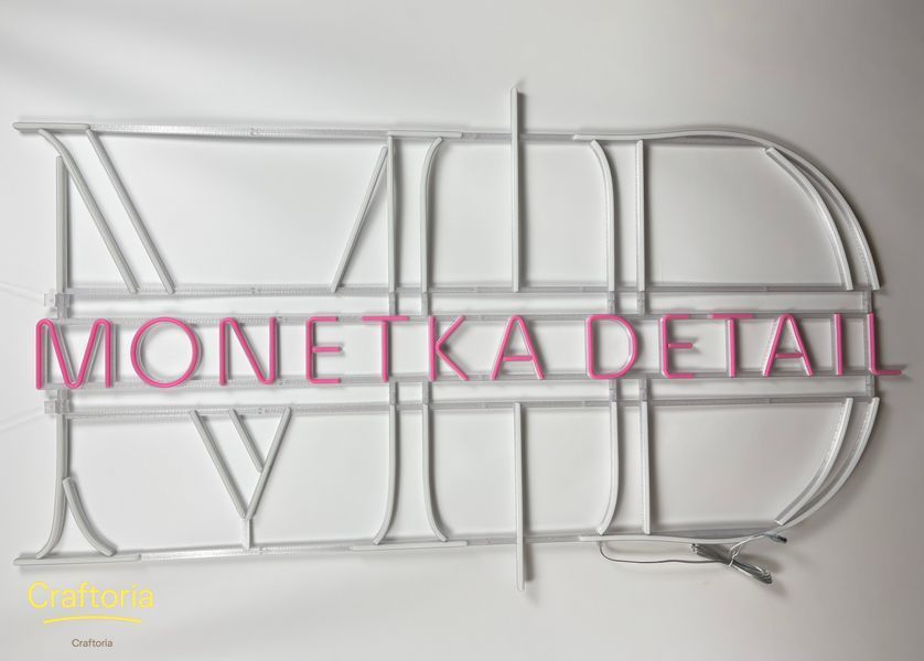Неоновая вывеска Monetka Detail 1500x855 Комбинированный MON-1500x855-КОМ фото