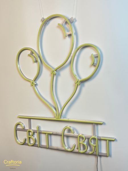 Neon LED sign Neon sign World Holidays 730x605 Lemon yellow &mdash; product code СВІ-730x605-ЛИМ, main photo