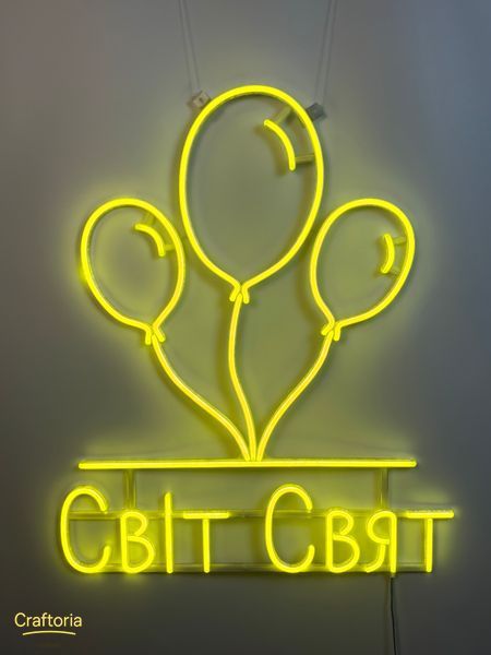 Neon LED sign Neon sign World Holidays 730x605 Lemon yellow &mdash; product code СВІ-730x605-ЛИМ, main photo