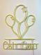 Neon sign World Holidays 730x605 Lemon yellow СВІ-730x605-ЛИМ photo 6