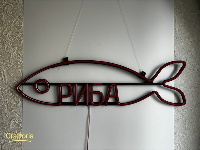 Неоновая вывеска Рыба слово 772x205 Красный РИБ-772x205-ЧЕР фото
