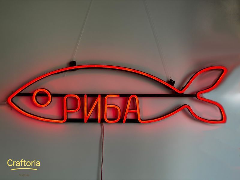 Неоновая вывеска Рыба слово 772x205 Красный РИБ-772x205-ЧЕР фото