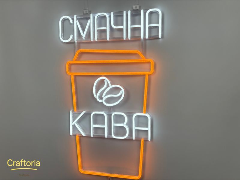 Неонова вивіска Смачна кава стакан 680x425 Комбінований СМА-680x425-КОМ фото