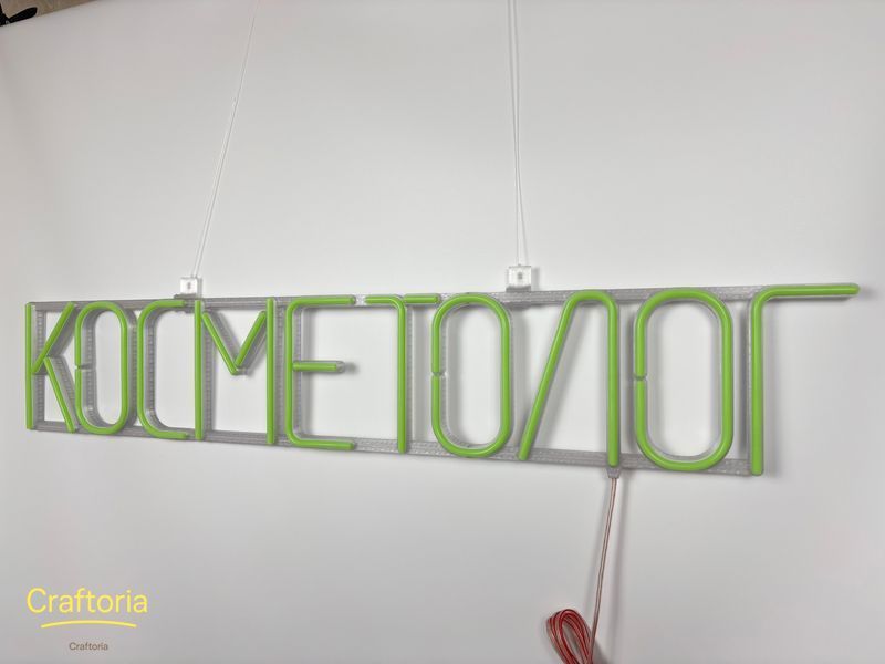 Neon LED sign Neon sign Cosmetologist 850x150 Green &mdash; product code КОС-850x150-ЗЕЛ, main photo