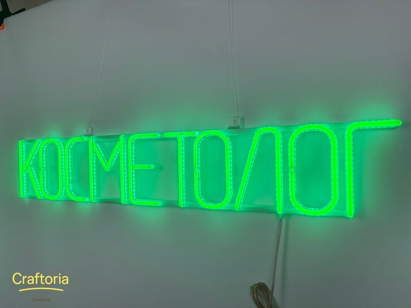 Neon LED sign Neon sign Cosmetologist 850x150 Green &mdash; product code КОС-850x150-ЗЕЛ, main photo