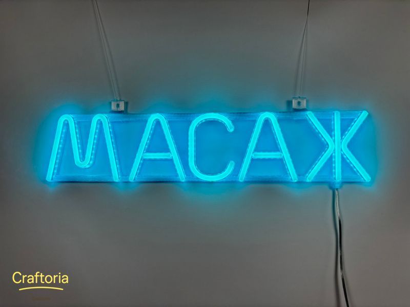 Неоновая вывеска Массаж 500x105 Голубой МАС-500x105-БЛА фото